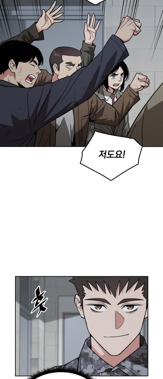 45 페이지