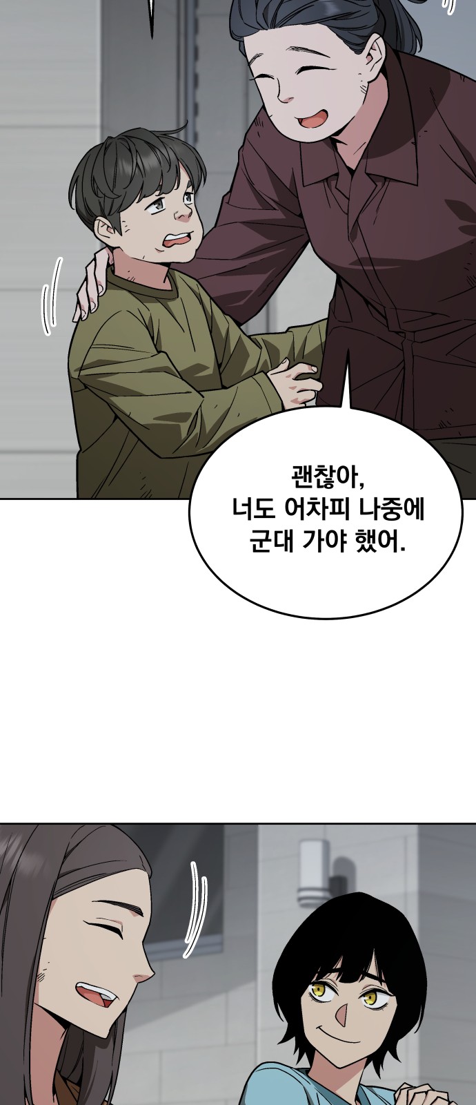 47 페이지