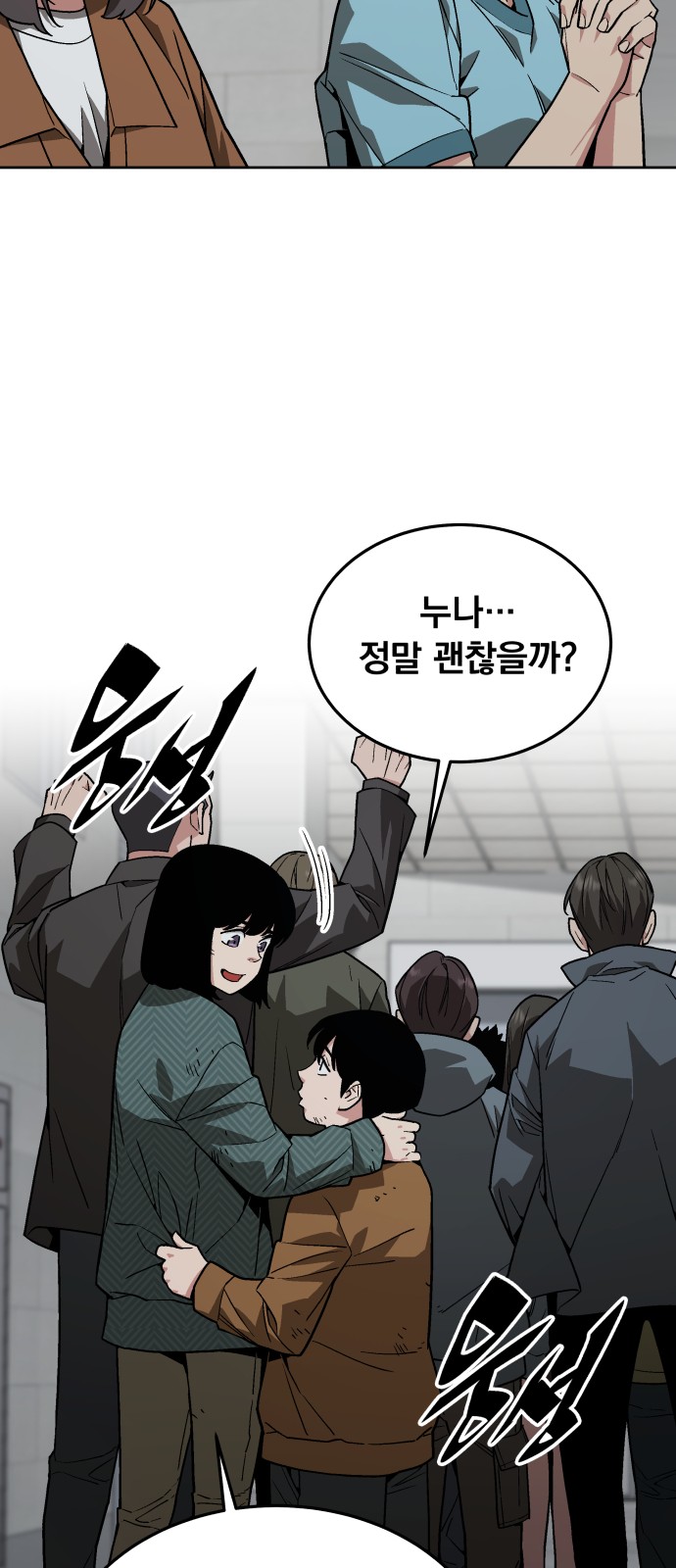 48 페이지