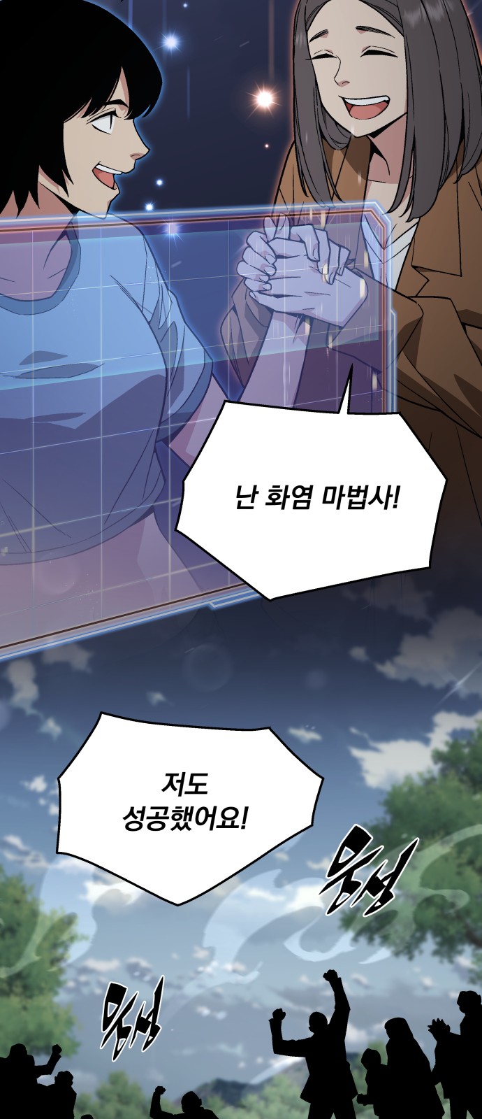 61 페이지