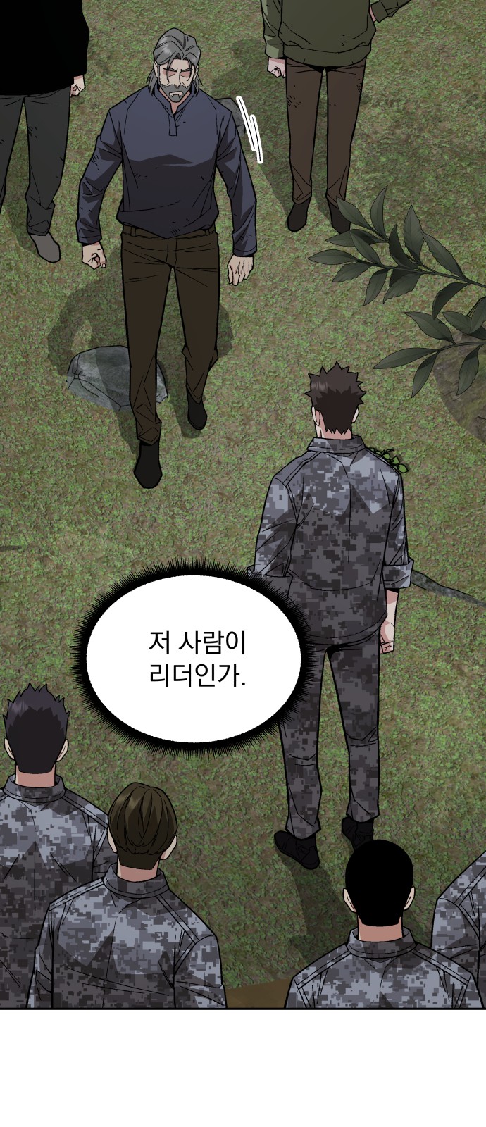 25 페이지