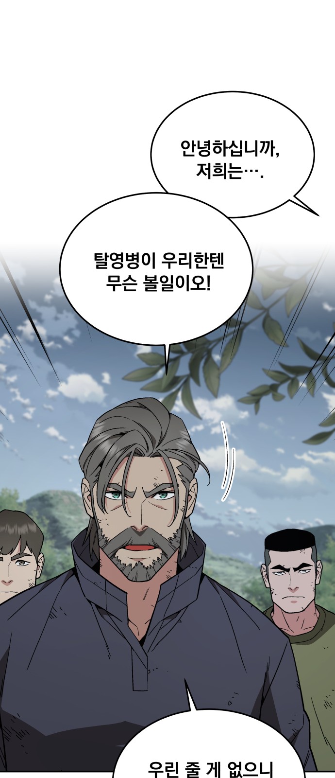 26 페이지