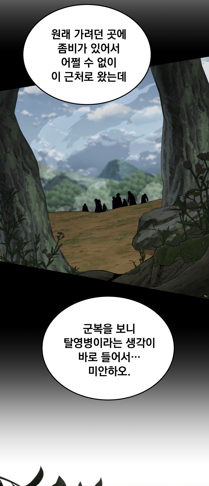 57 페이지