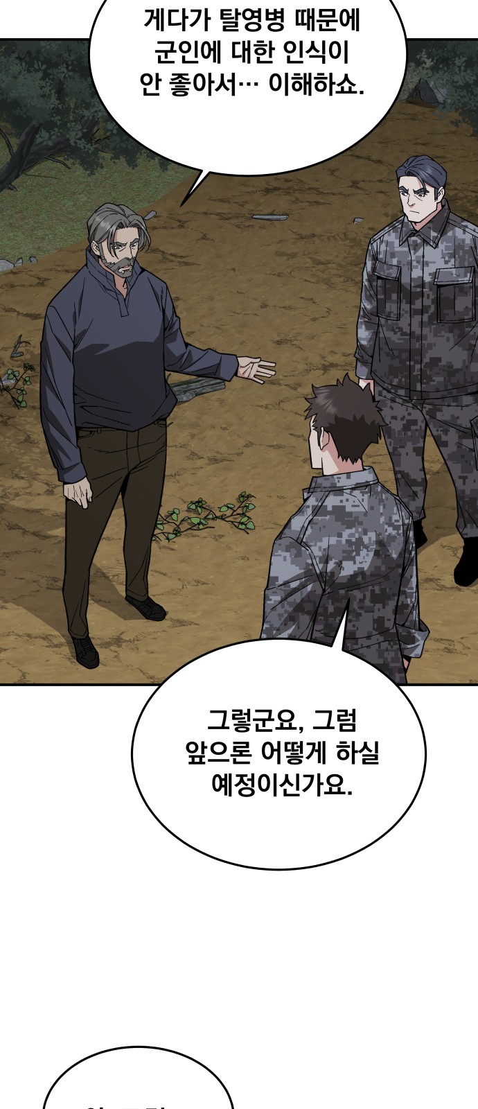 63 페이지