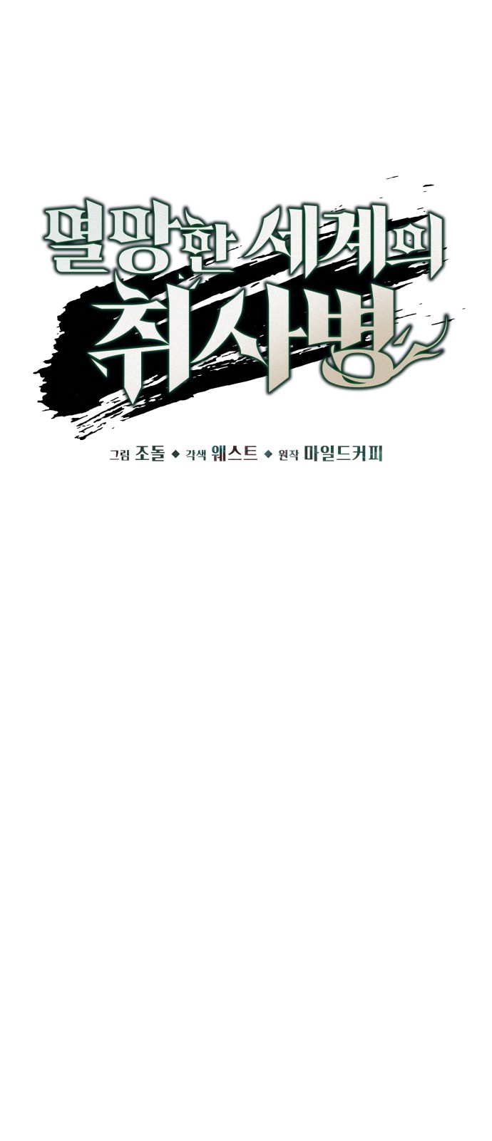 14 페이지