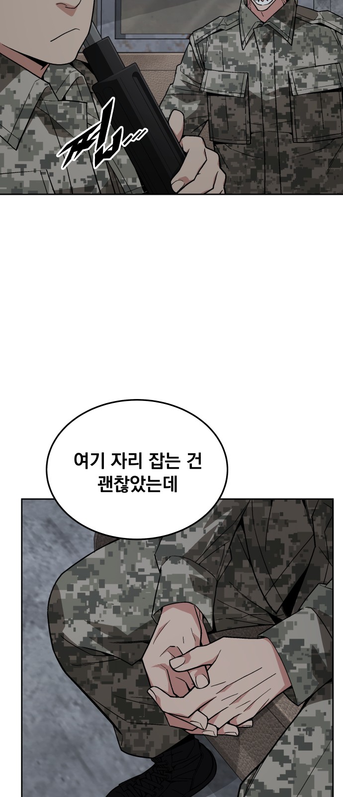 18 페이지