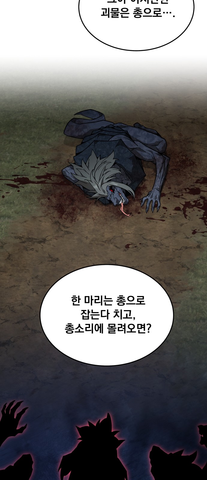 26 페이지