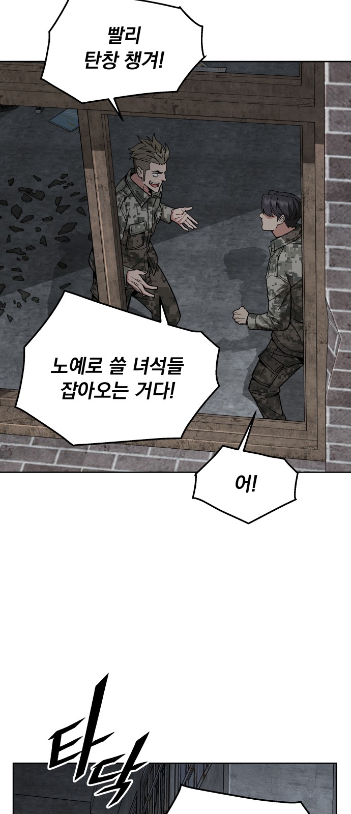 36 페이지