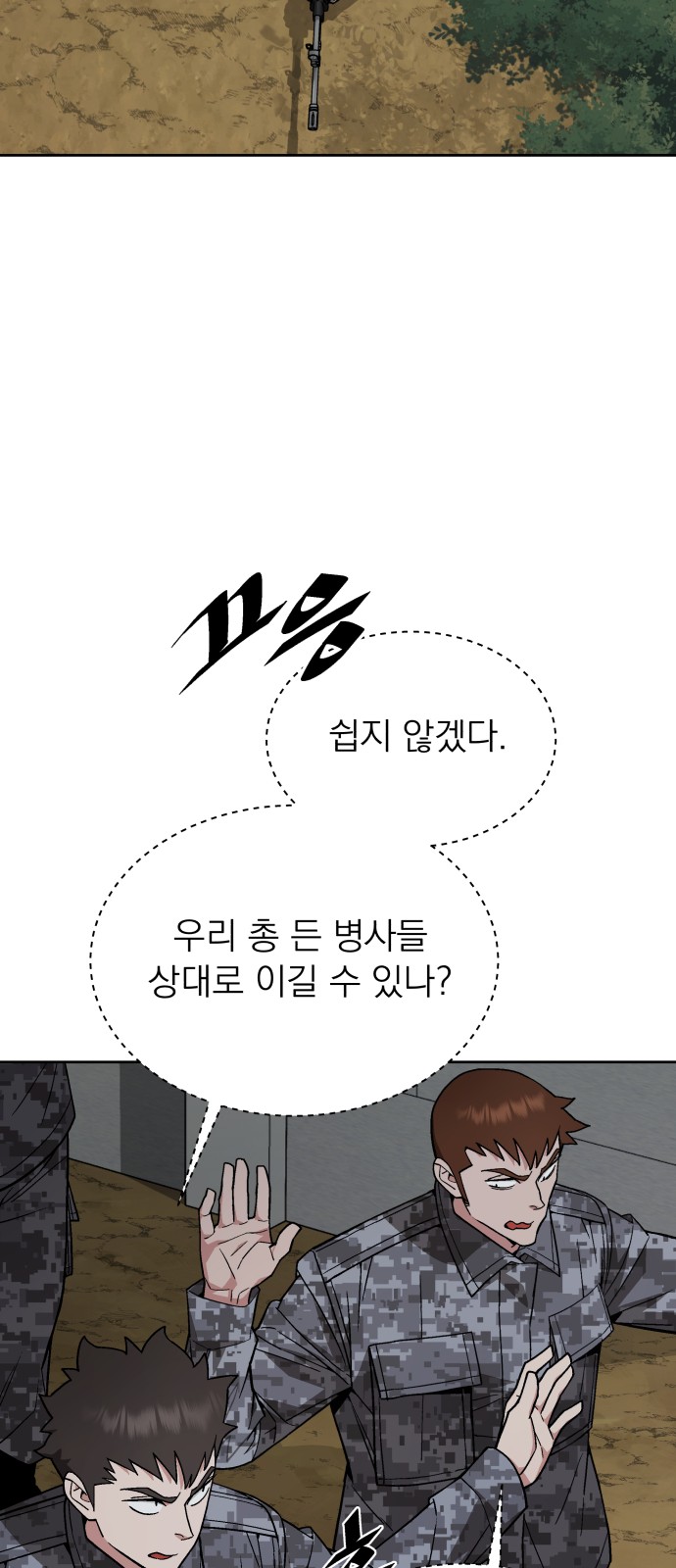 51 페이지