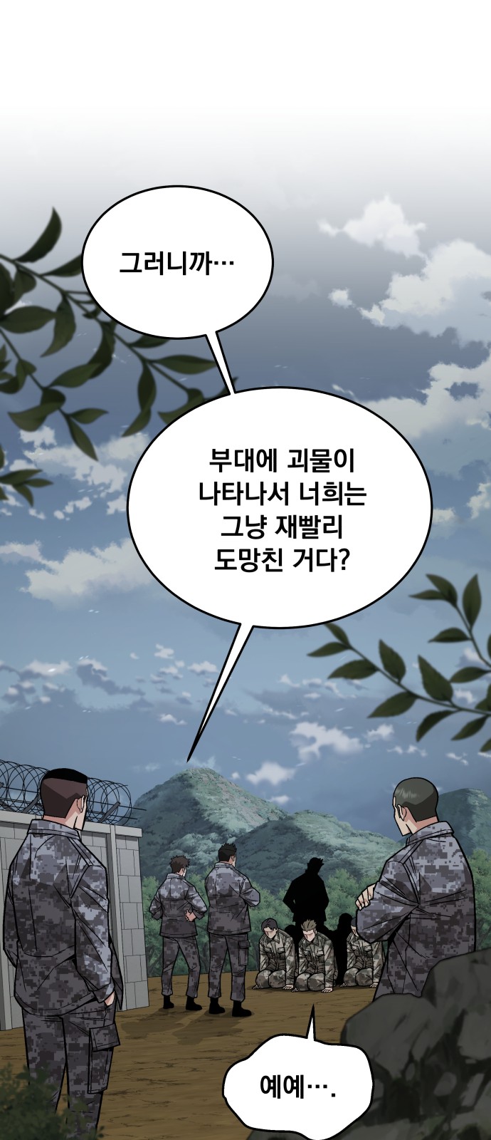 1 페이지