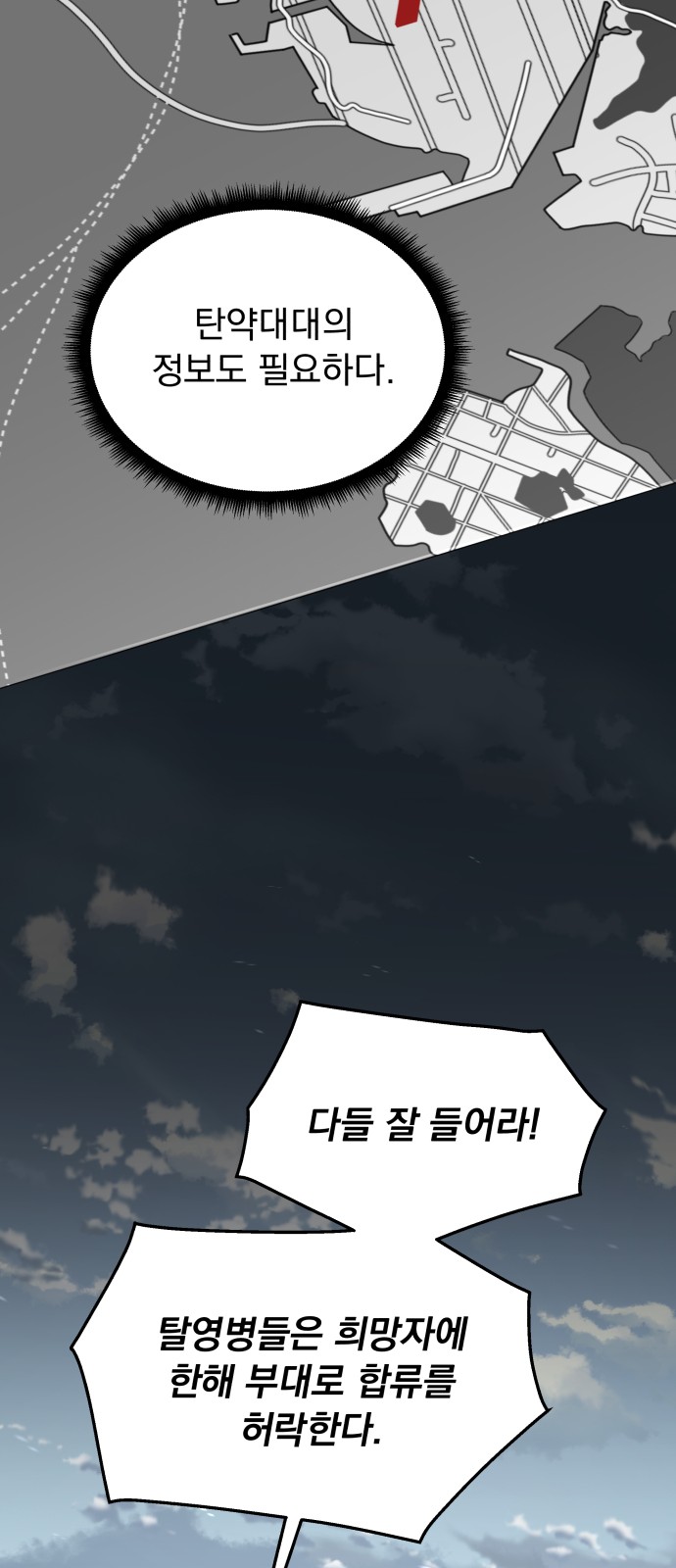 26 페이지