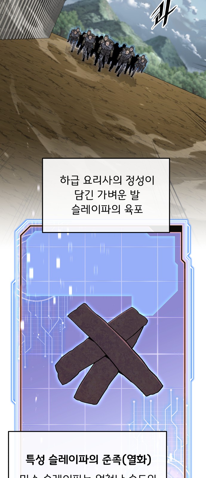 30 페이지