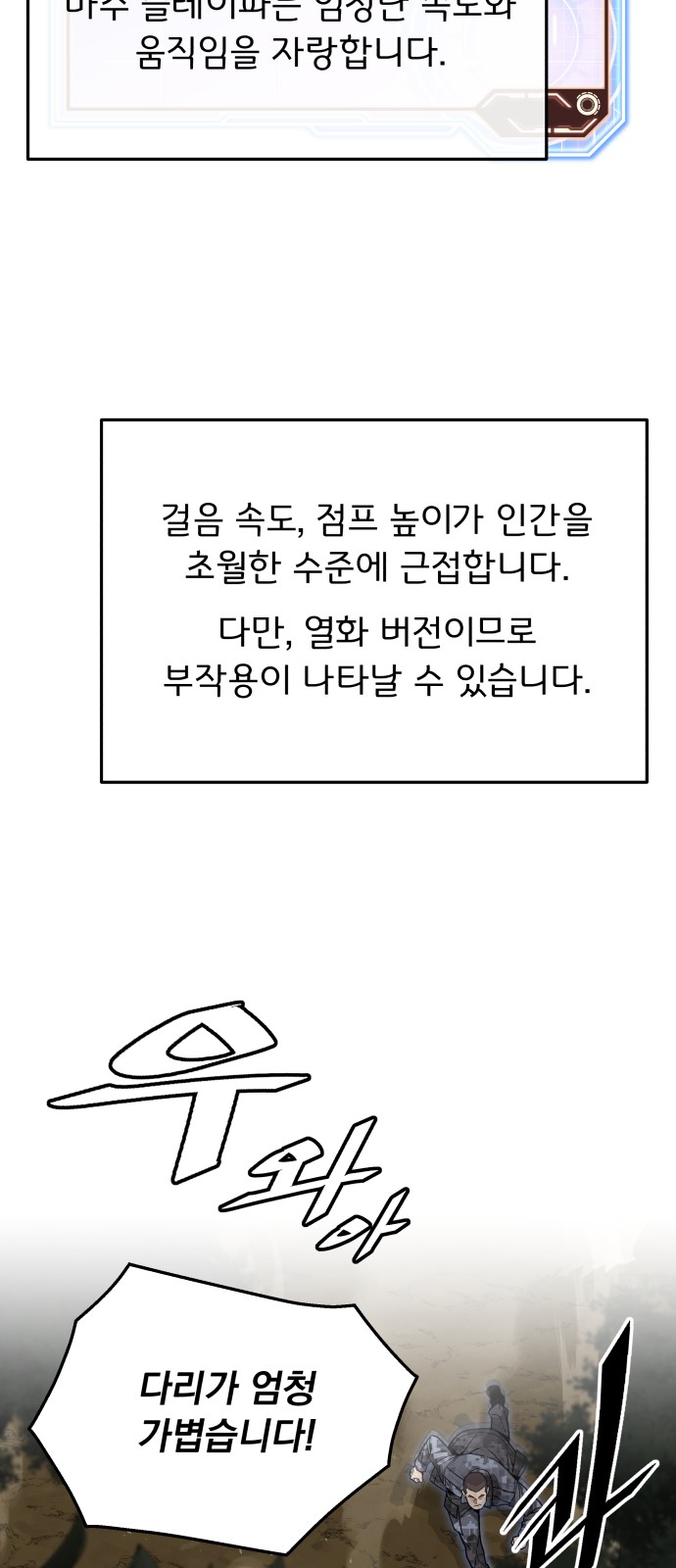 31 페이지