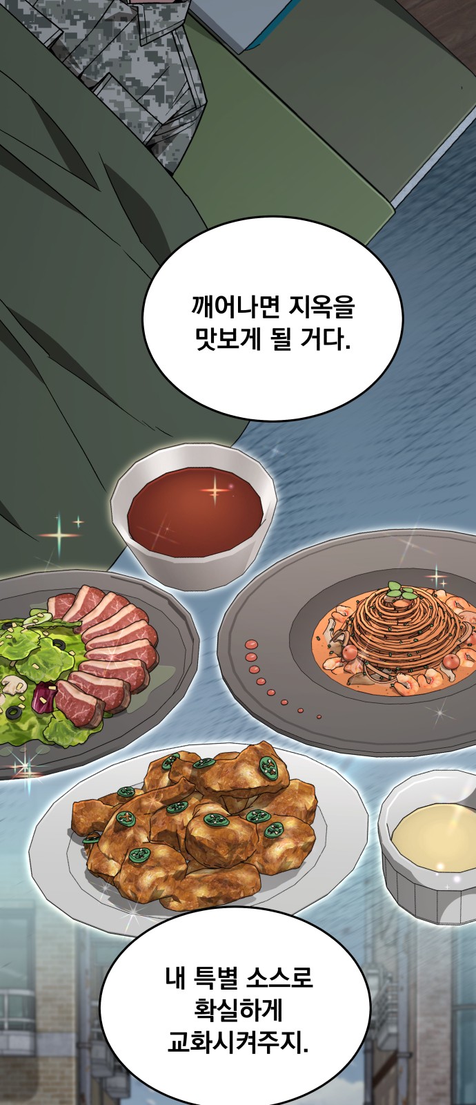 43 페이지