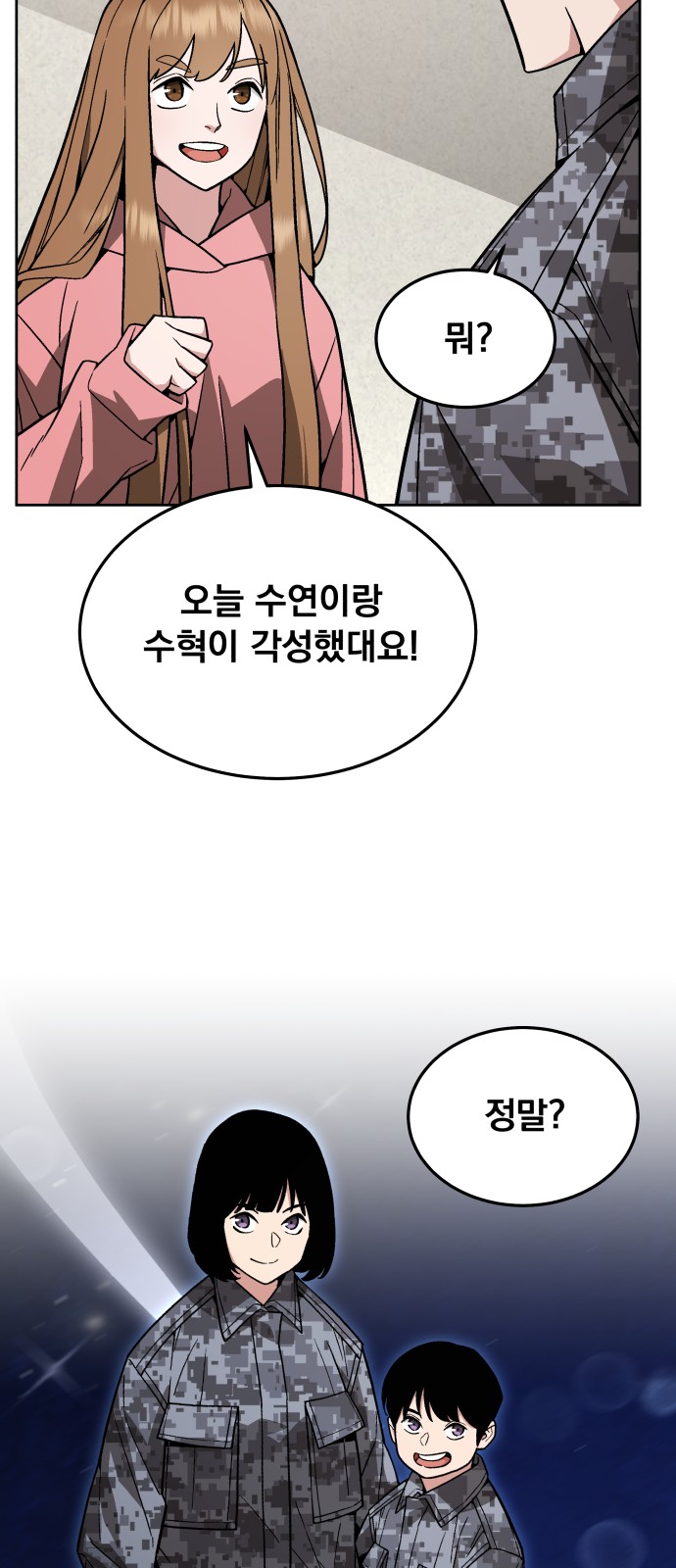 46 페이지