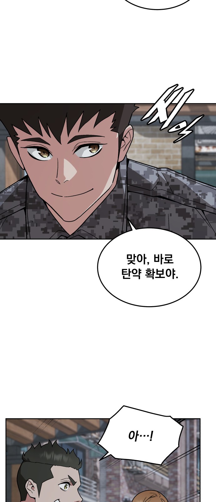 58 페이지