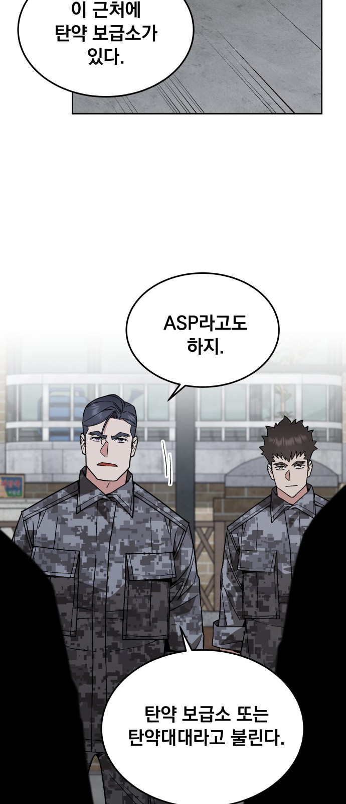 62 페이지