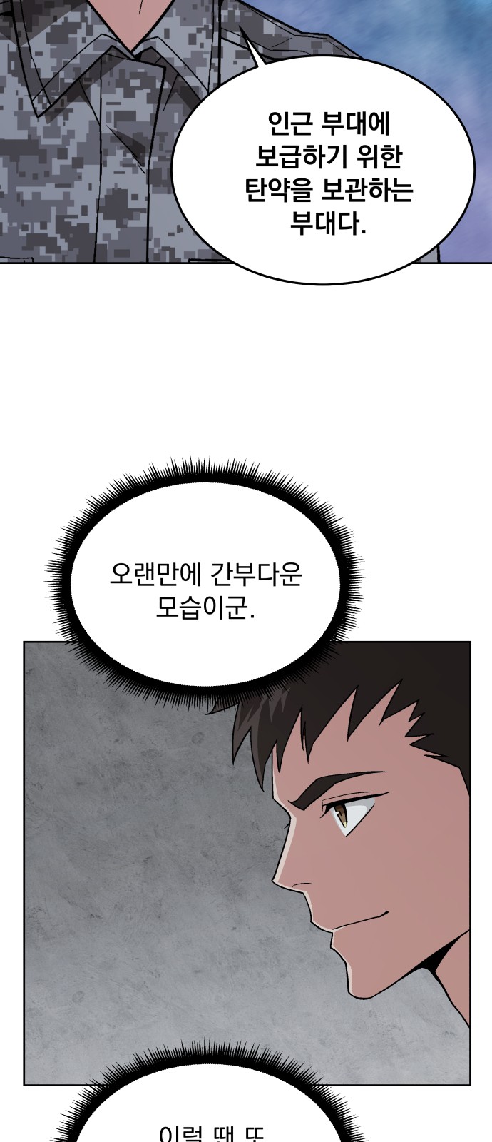 64 페이지