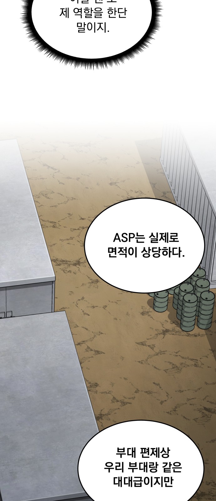 65 페이지
