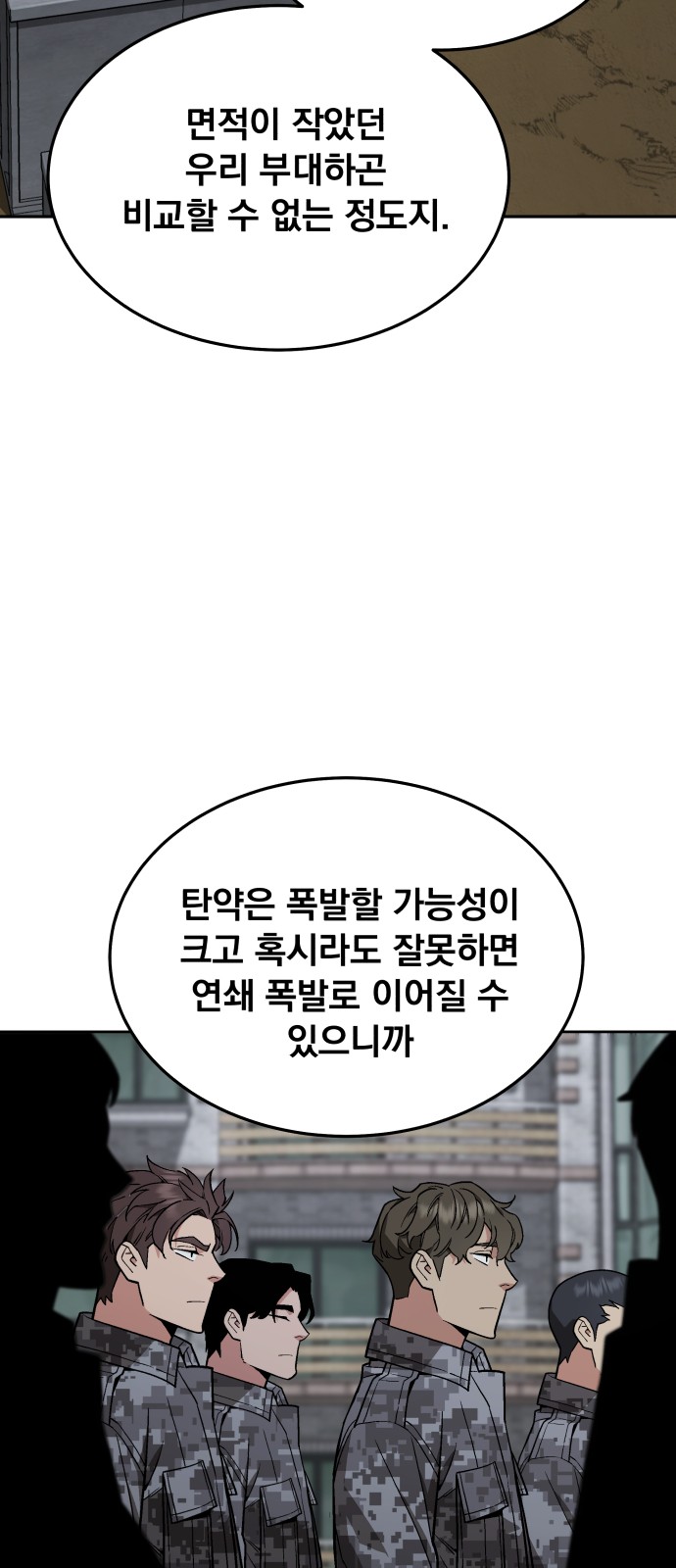 66 페이지
