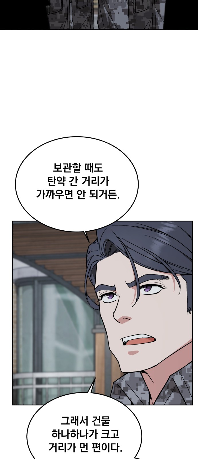 67 페이지