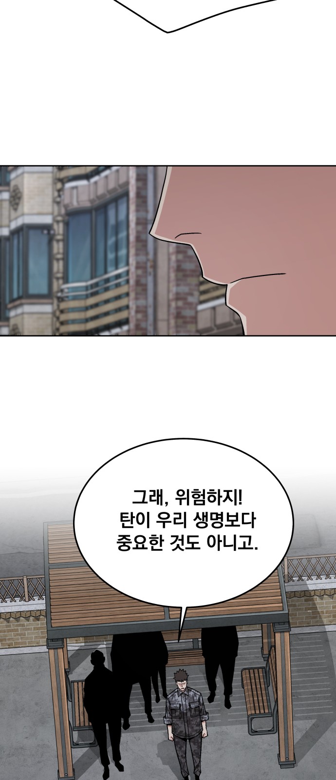 69 페이지