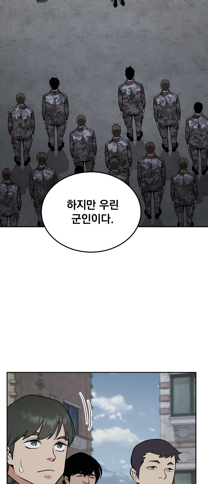 70 페이지