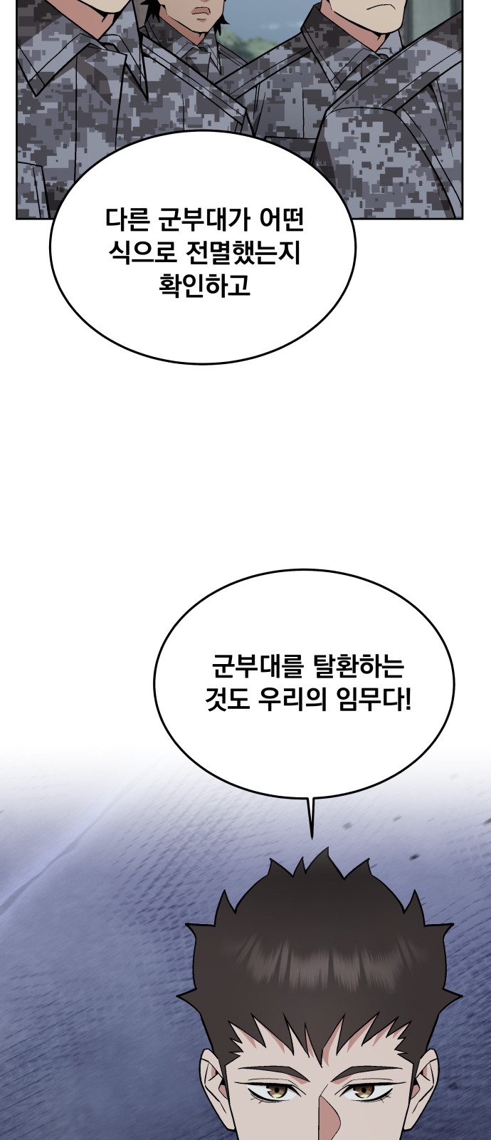 71 페이지