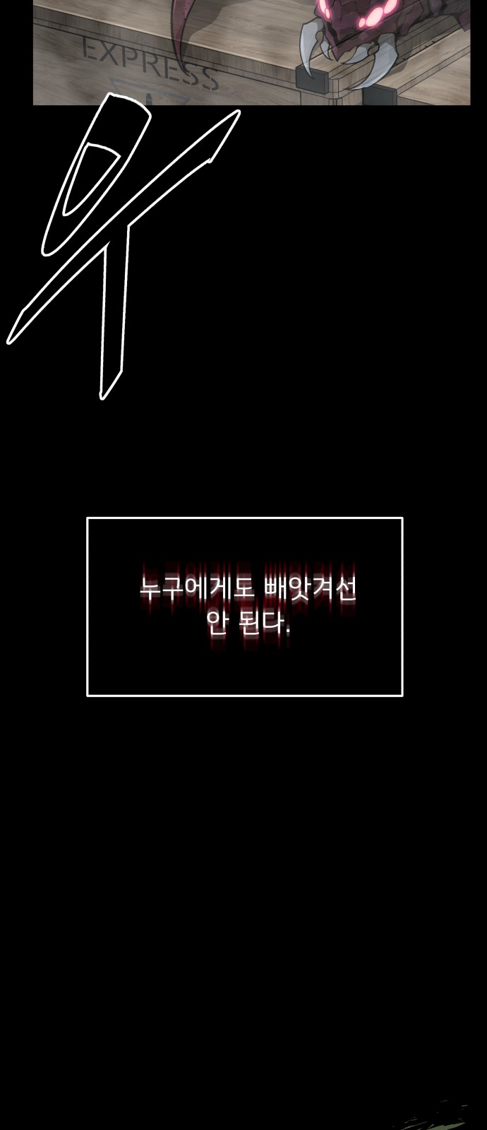 101 페이지