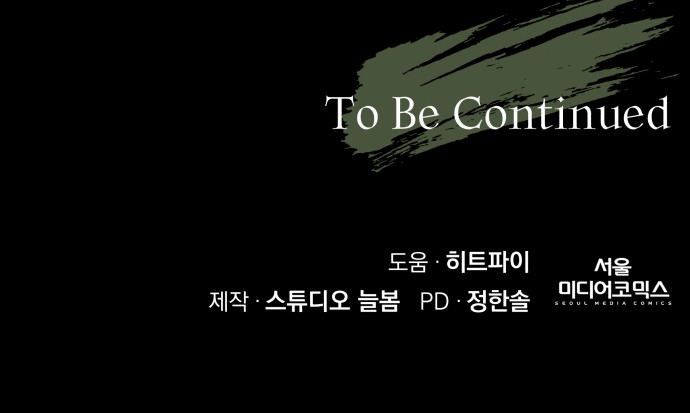 102 페이지