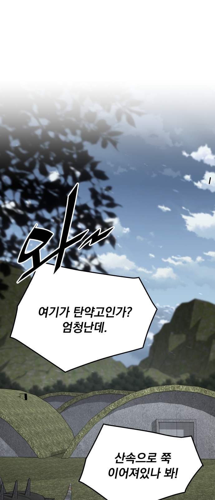 38 페이지