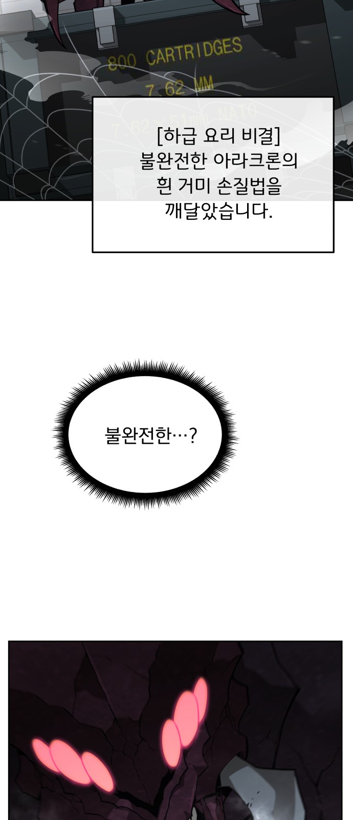 64 페이지