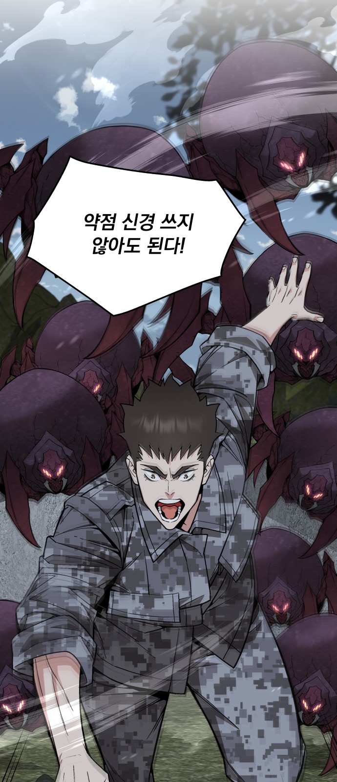 74 페이지