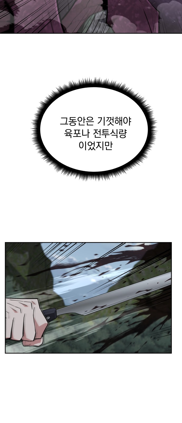 83 페이지