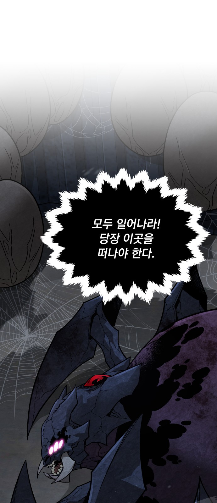 91 페이지