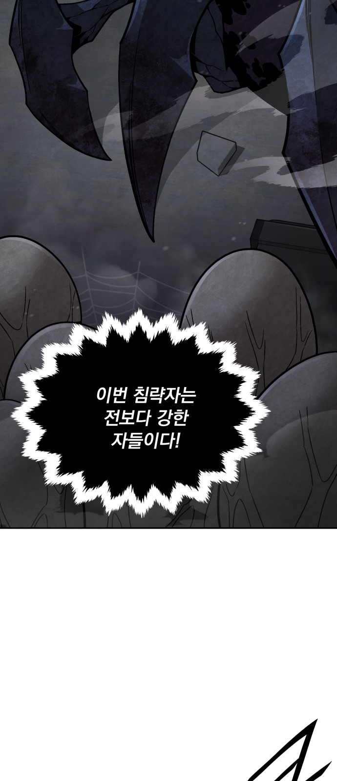 92 페이지