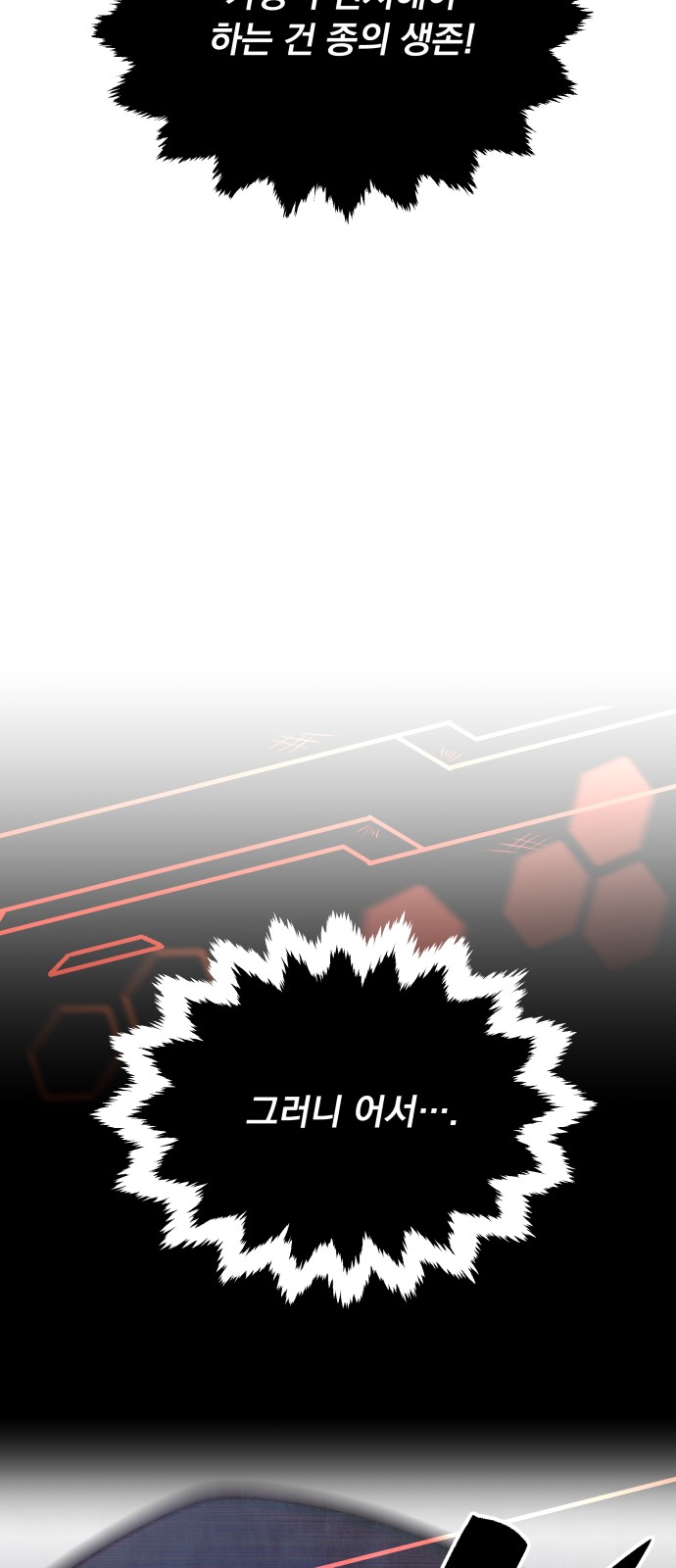 94 페이지