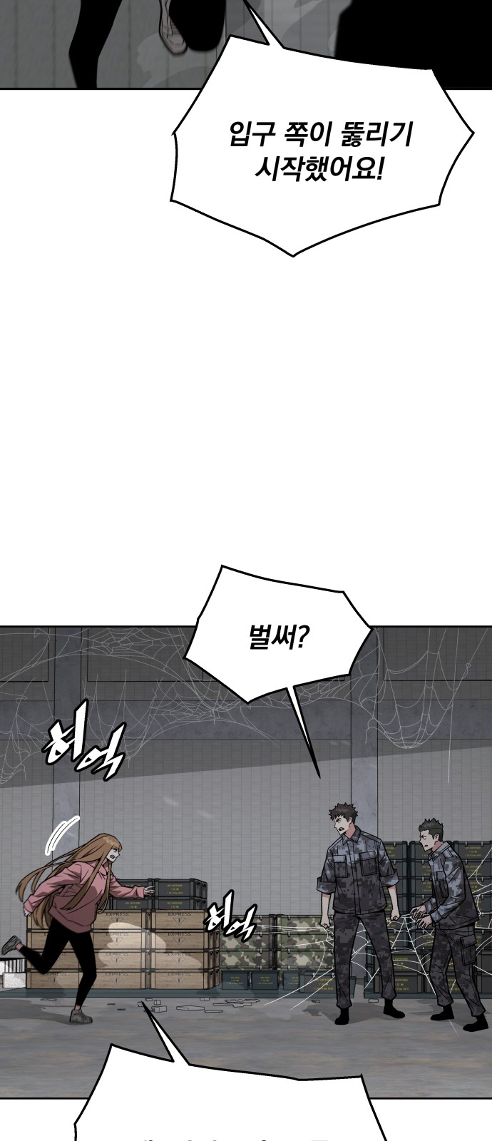 18 페이지