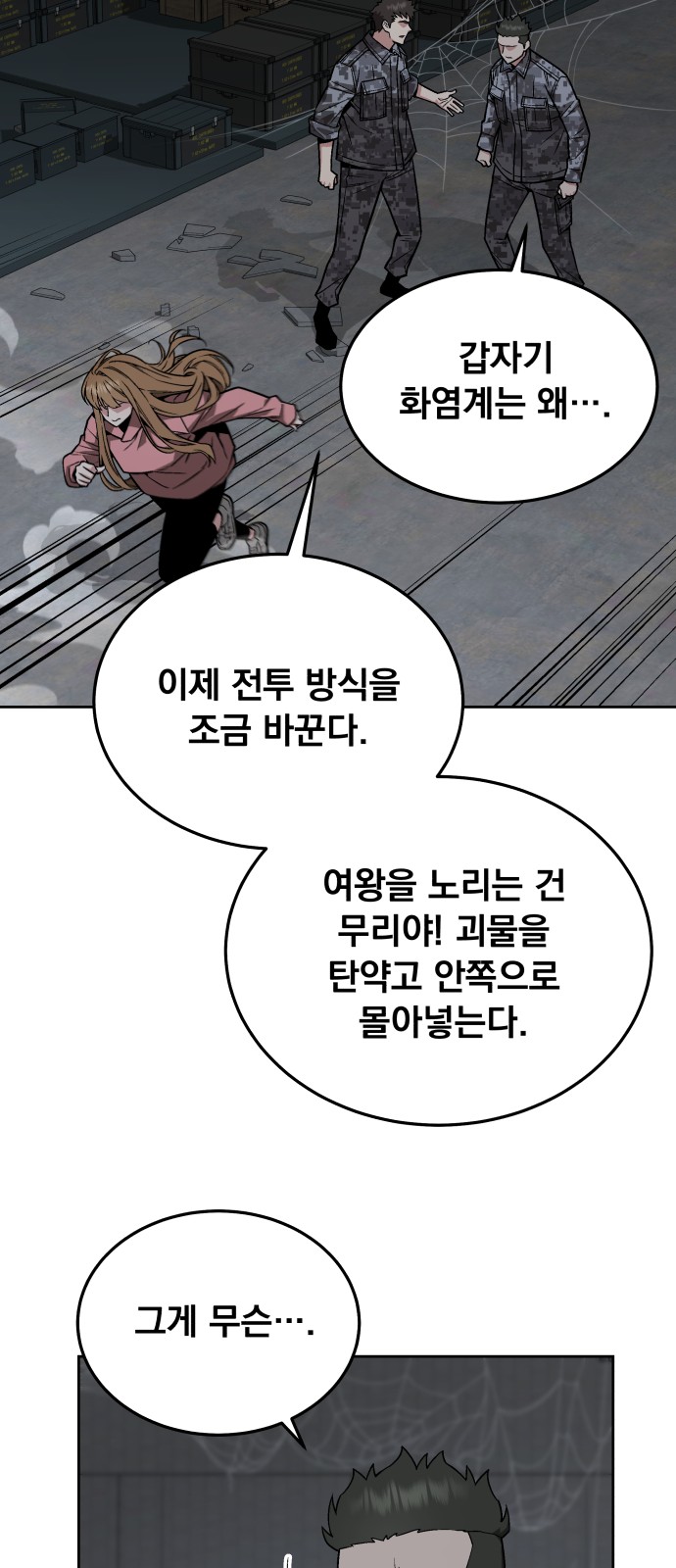 28 페이지