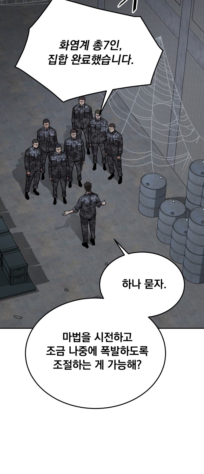 33 페이지