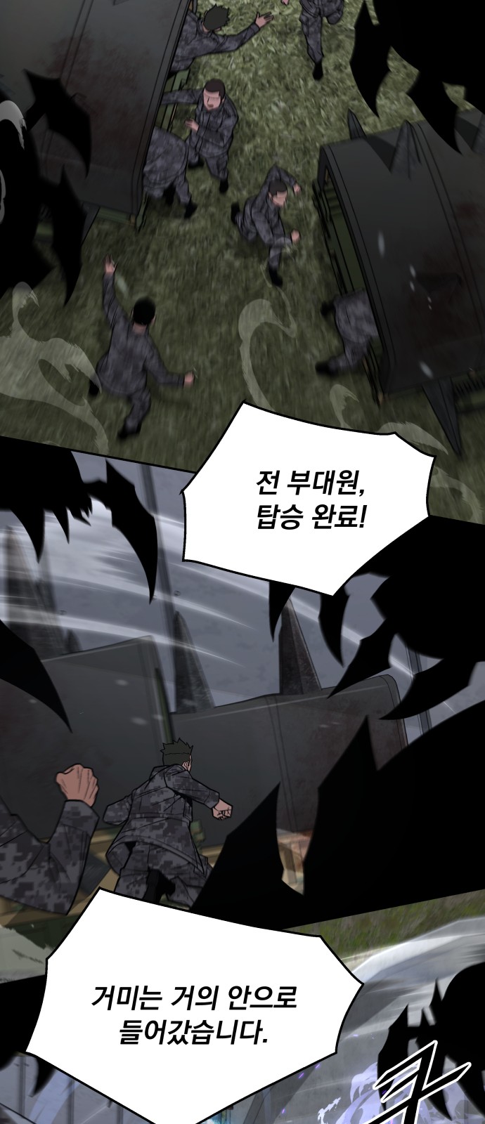 58 페이지