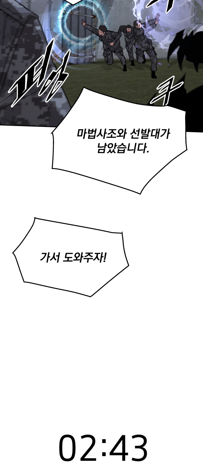 59 페이지