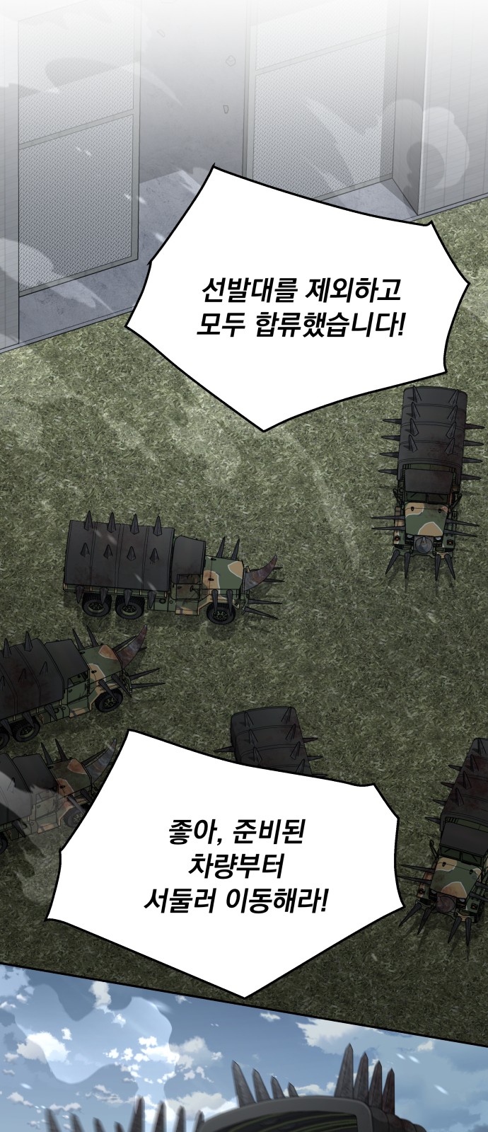 64 페이지