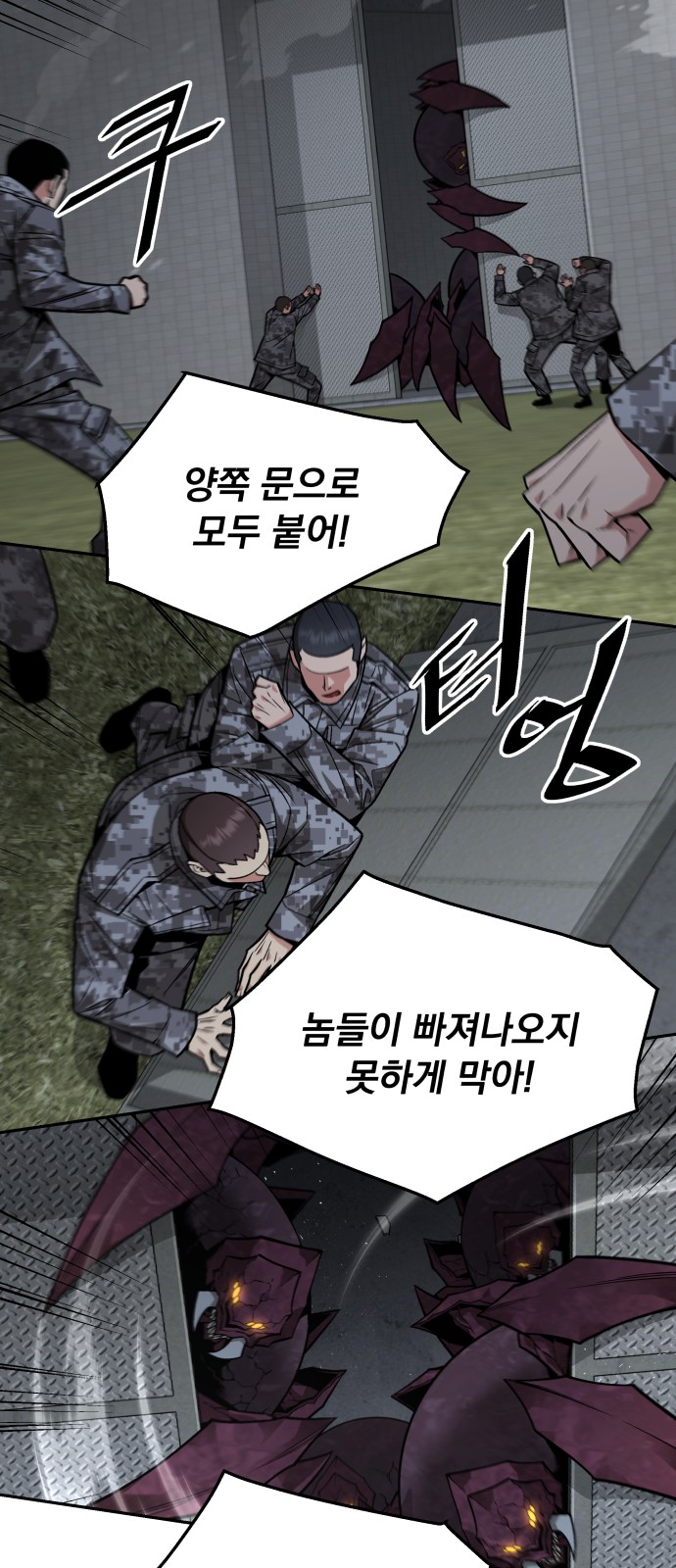 66 페이지