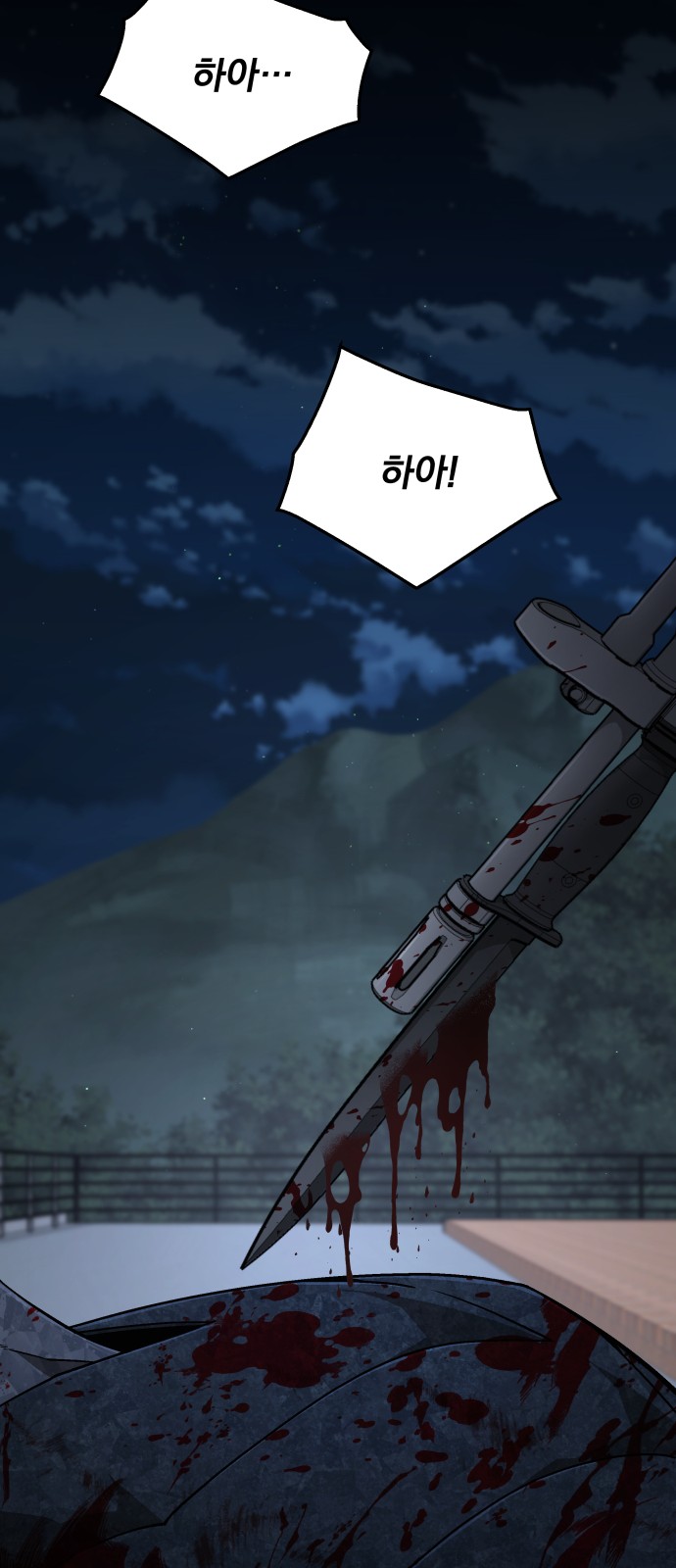 18 페이지
