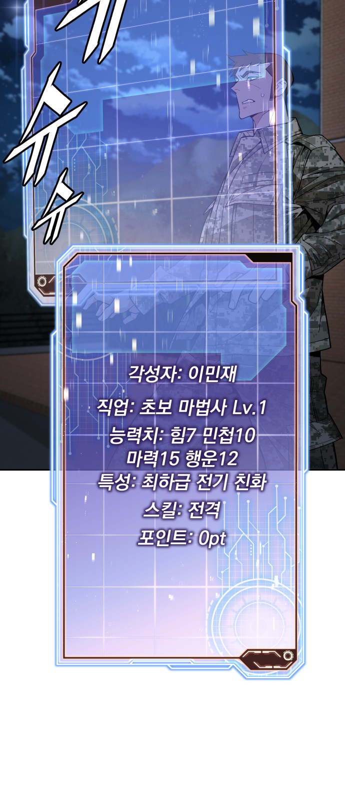 20 페이지