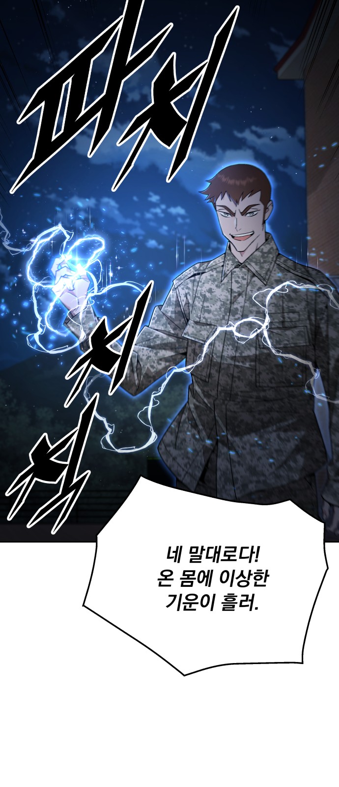 24 페이지