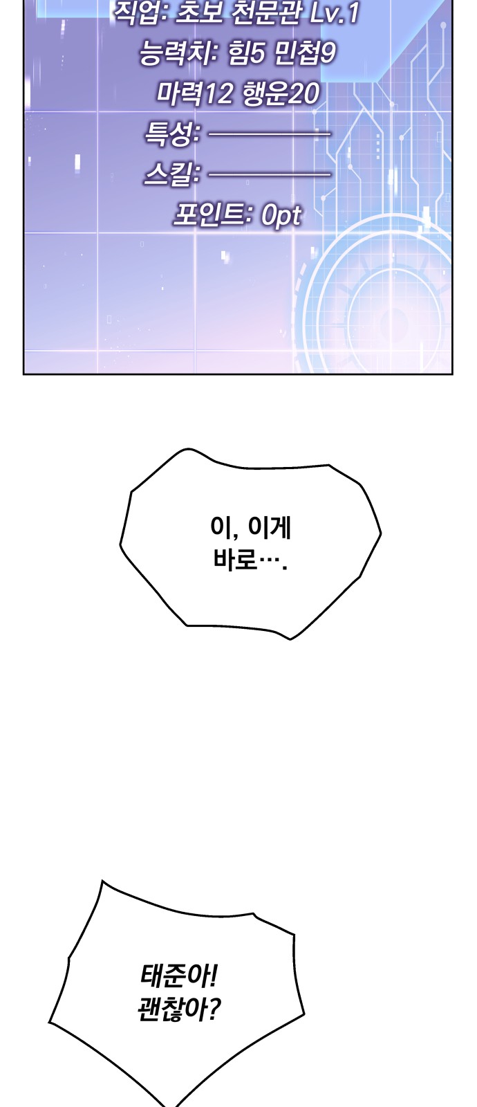 65 페이지