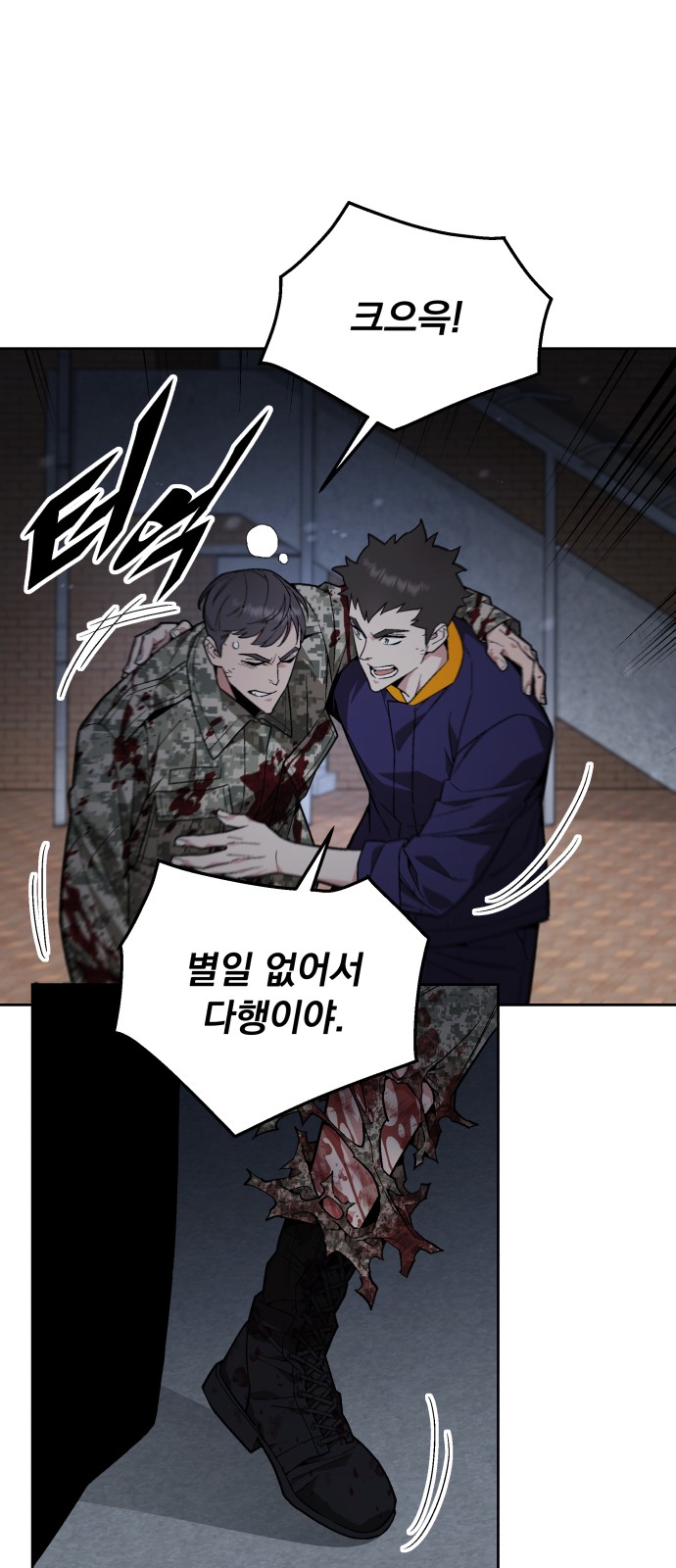 69 페이지