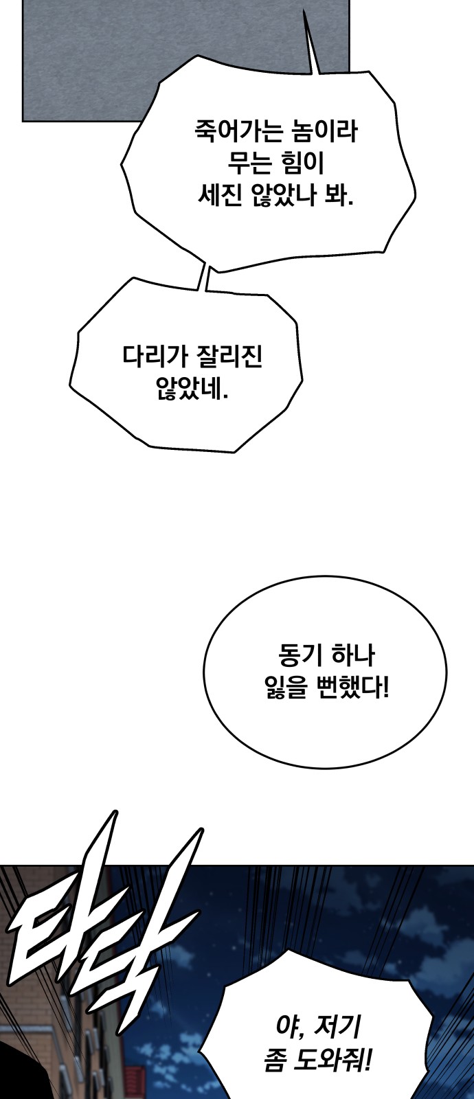 70 페이지